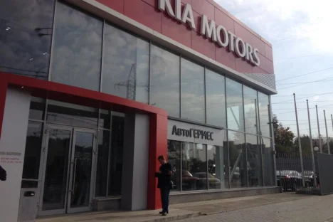 Изображение АвтоГЕРМЕС KIA Рябиновая